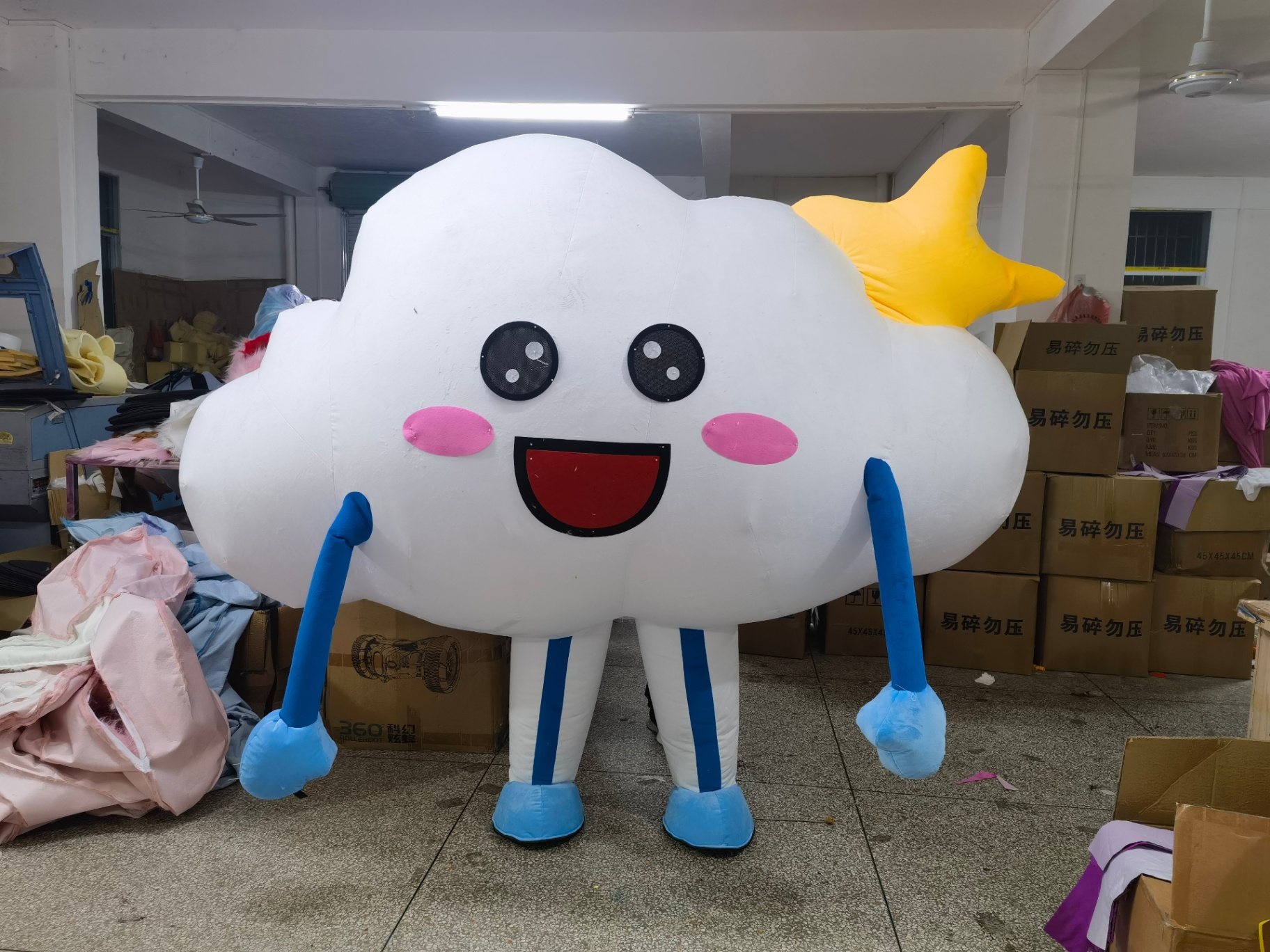 Smiling Cloud