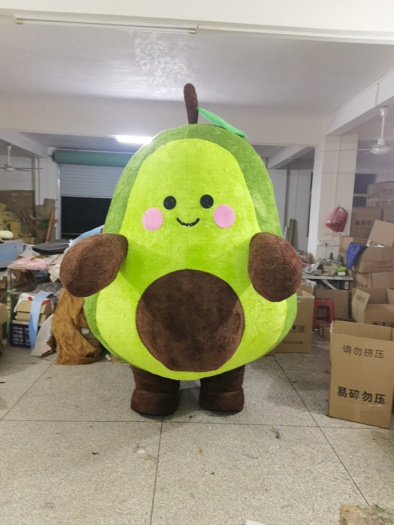 Cute Avocado